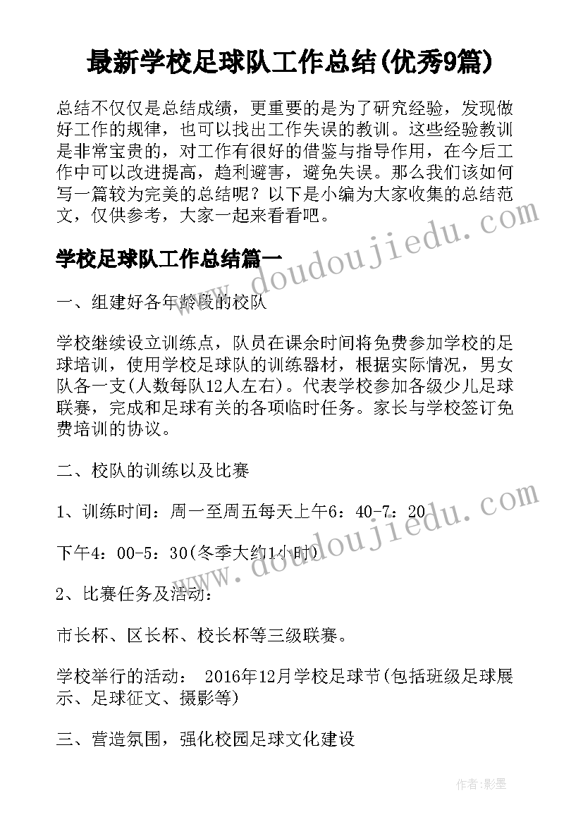 最新幼儿园端午节活动方案幼儿园 端午节幼儿园活动方案(优秀10篇)