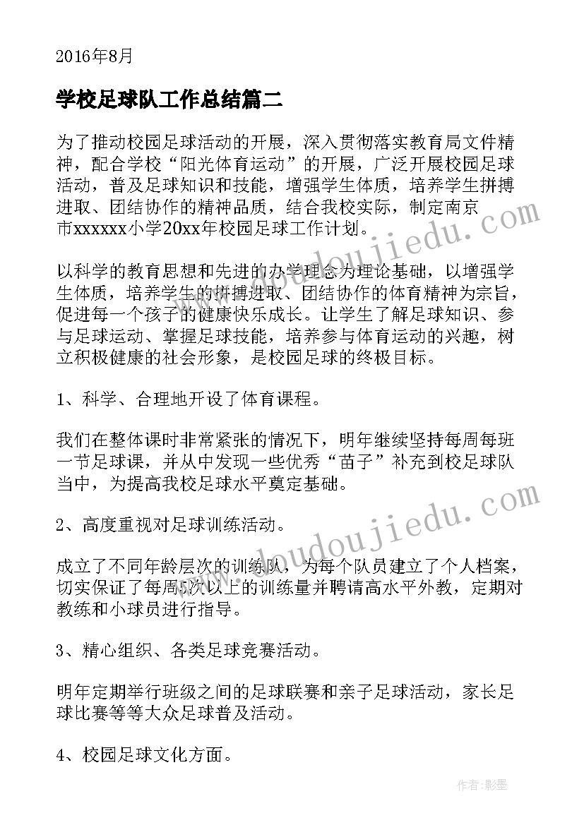 最新幼儿园端午节活动方案幼儿园 端午节幼儿园活动方案(优秀10篇)