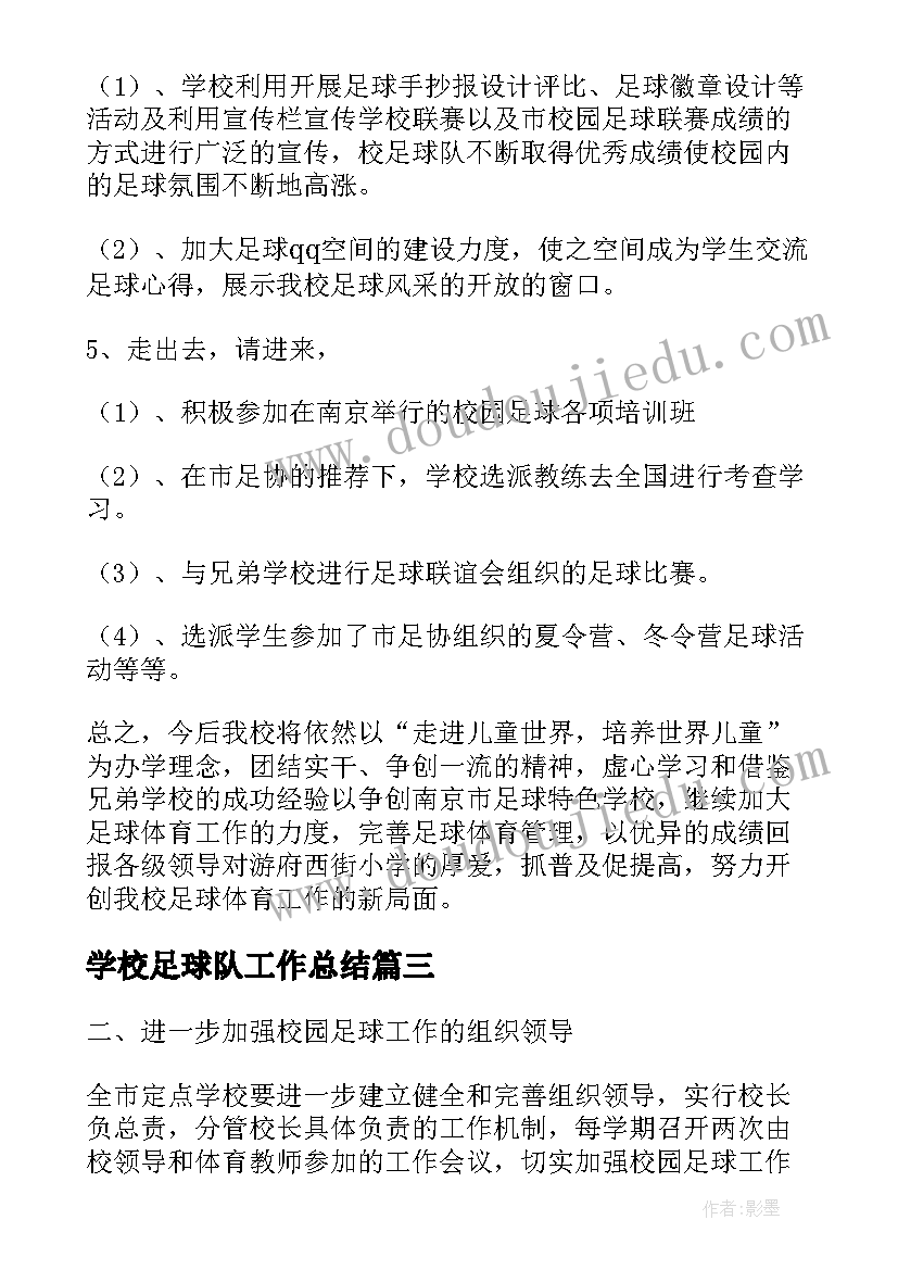 最新幼儿园端午节活动方案幼儿园 端午节幼儿园活动方案(优秀10篇)