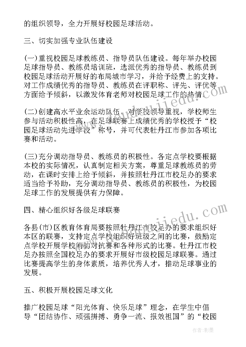 最新幼儿园端午节活动方案幼儿园 端午节幼儿园活动方案(优秀10篇)