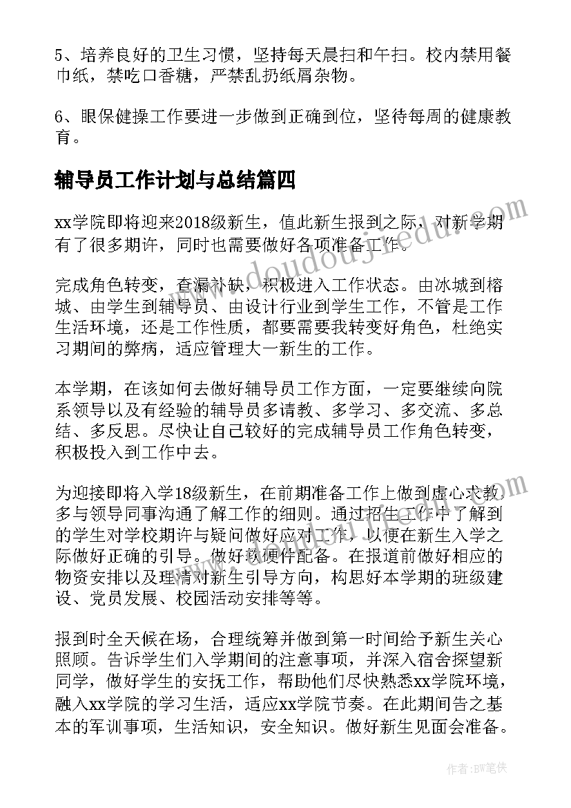 2023年幼儿园小班重阳节活动方案和总结(汇总5篇)