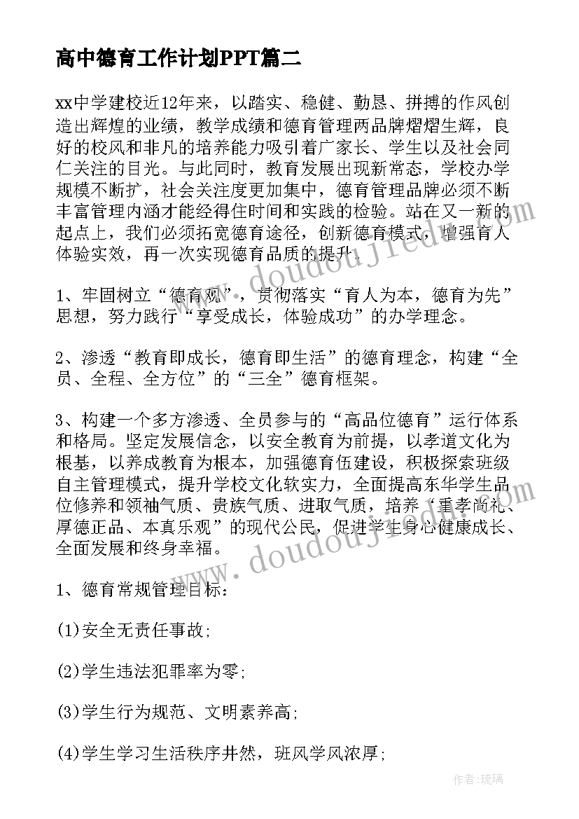 2023年初中教师继续教育个人总结 教师个人继续教育总结(汇总9篇)