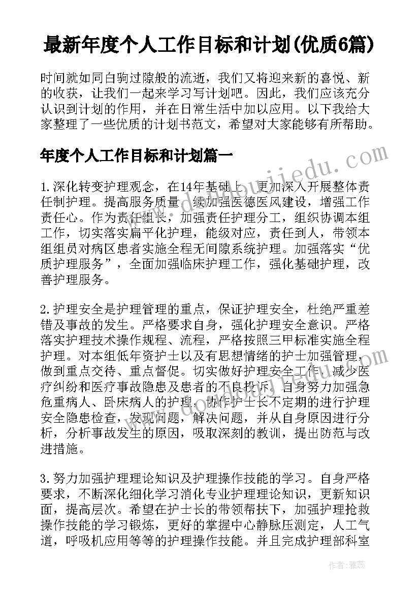 2023年公司未签订劳动协议赔偿(大全5篇)