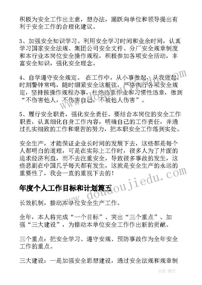 2023年公司未签订劳动协议赔偿(大全5篇)