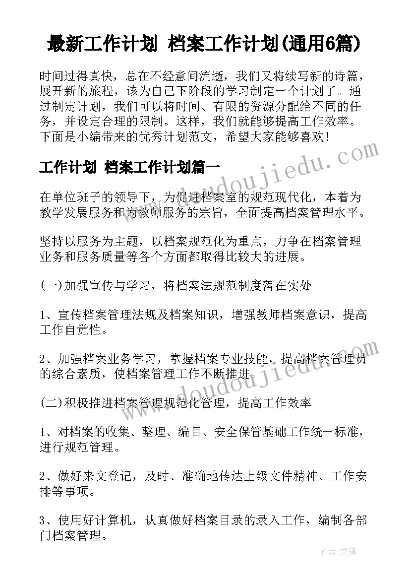 最新三年级绘本课教学反思与改进 三年级教学反思(通用10篇)