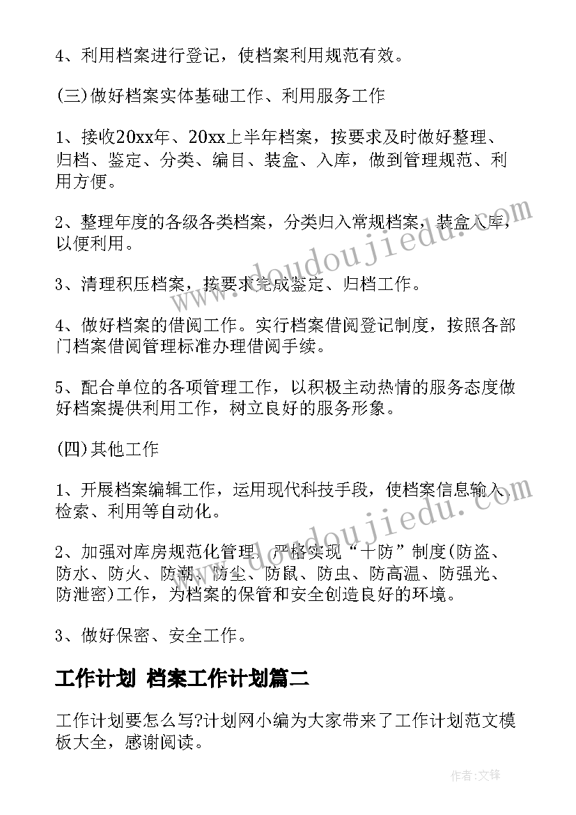 最新三年级绘本课教学反思与改进 三年级教学反思(通用10篇)