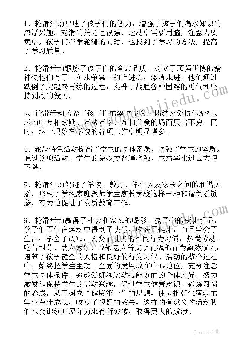 2023年办公室后勤个人思想工作总结 办公室主任个人思想工作总结(精选8篇)