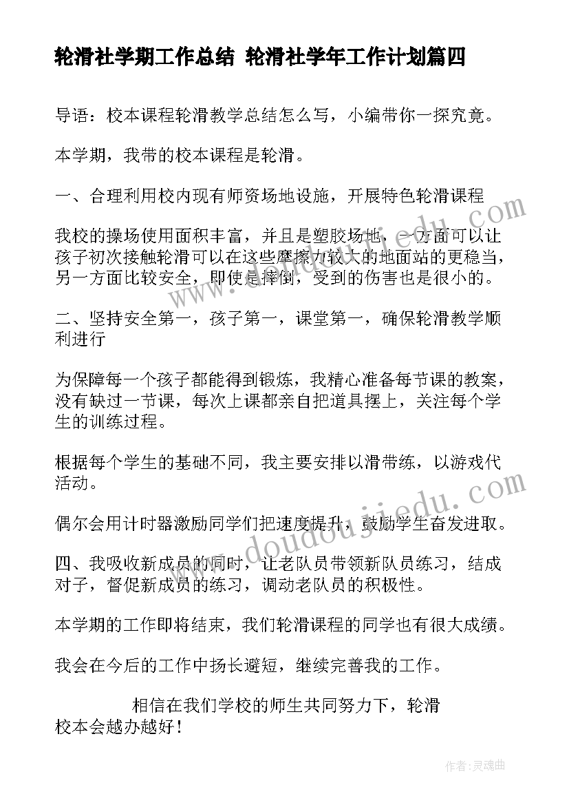 2023年办公室后勤个人思想工作总结 办公室主任个人思想工作总结(精选8篇)