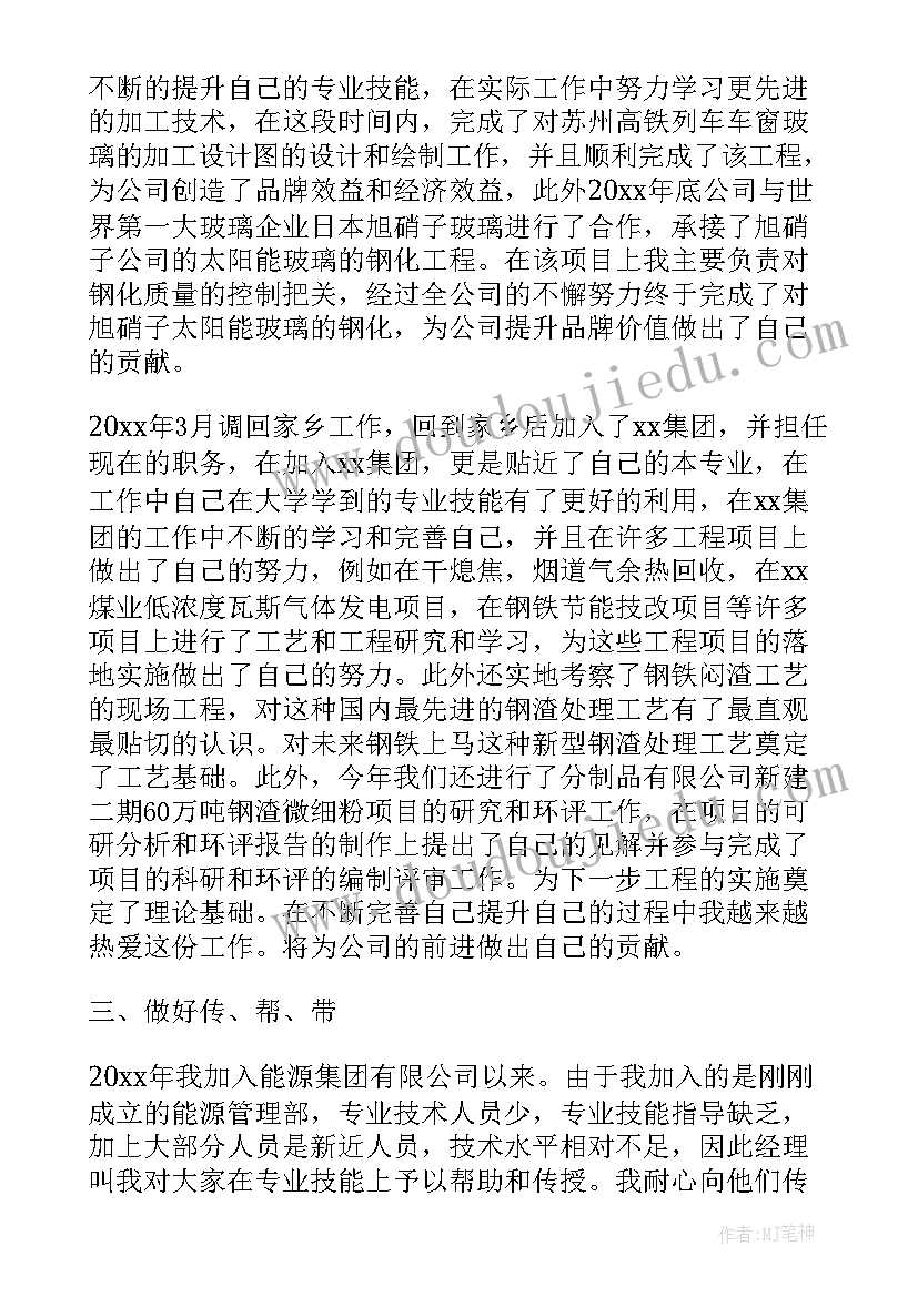 2023年暖通专业技术工作总结(模板5篇)