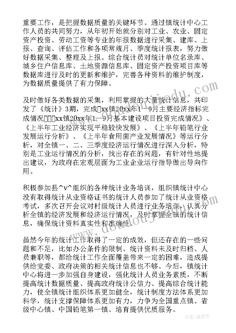 2023年农村危房信息采集工作计划表 农村危房信息采集工作计划(模板5篇)