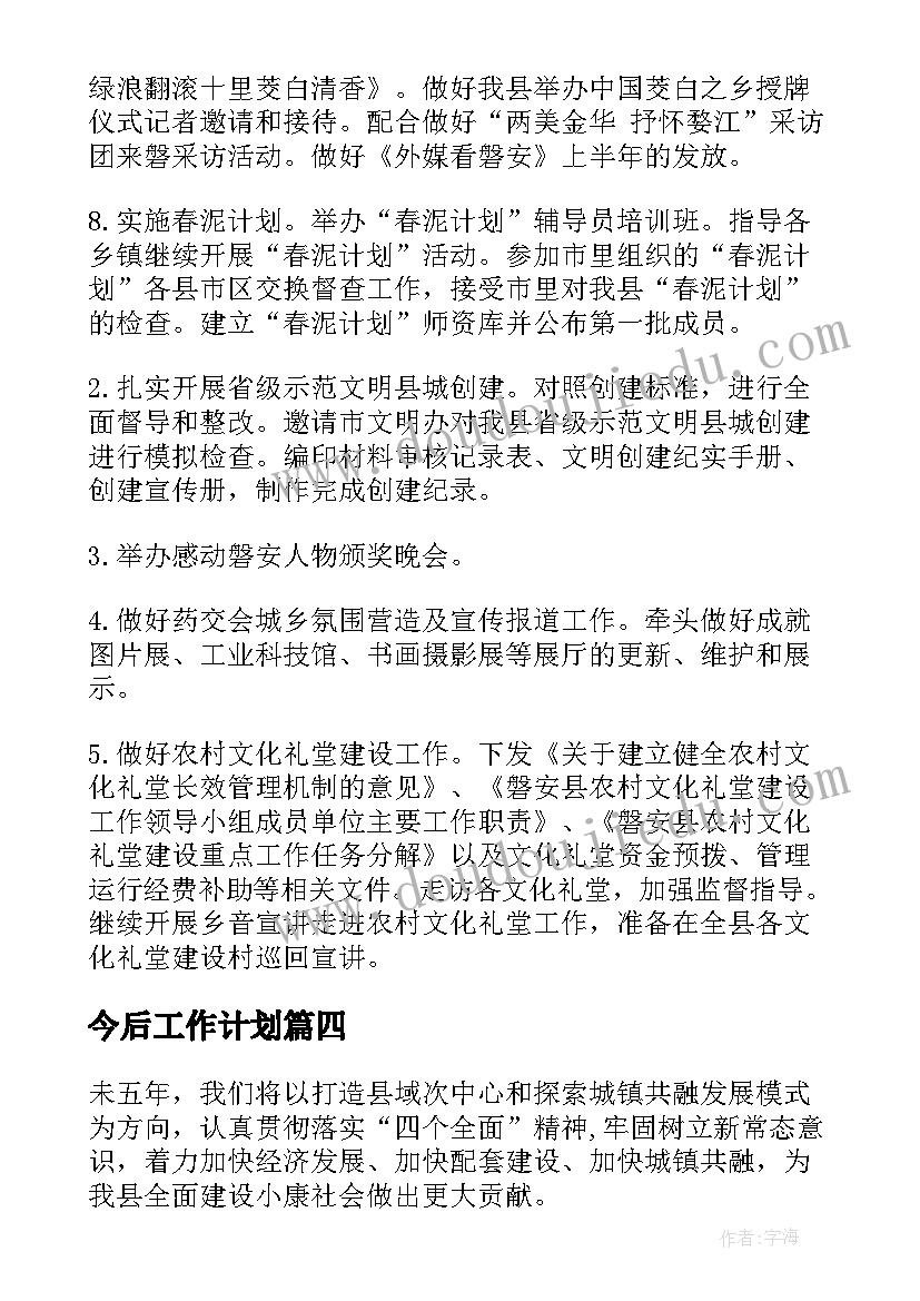 七年级家长会家长发言稿一分钟(优质9篇)