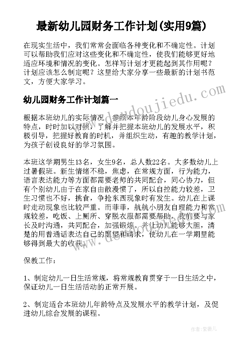 2023年支教教师年度述职 支教教师评优述职报告(大全5篇)