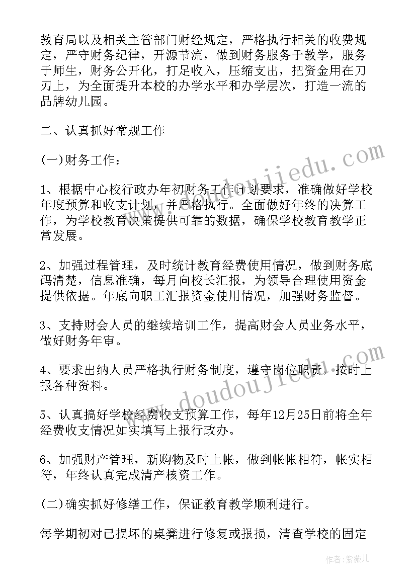 2023年支教教师年度述职 支教教师评优述职报告(大全5篇)