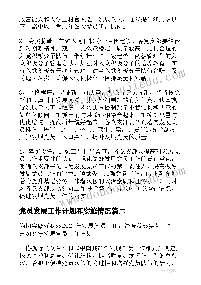 2023年思想的引力 思想班心得体会(优秀7篇)