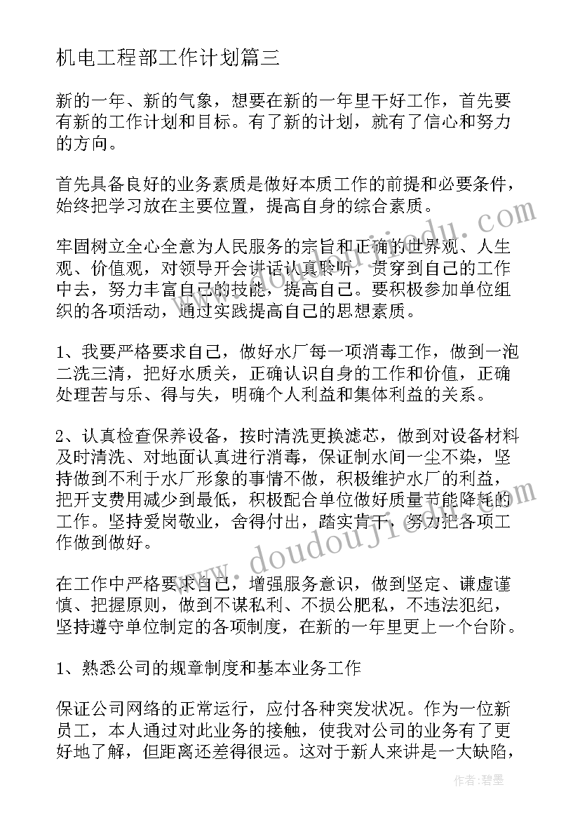 2023年满井游记教案一等奖 天然动物园漫游记的教学反思(优质5篇)