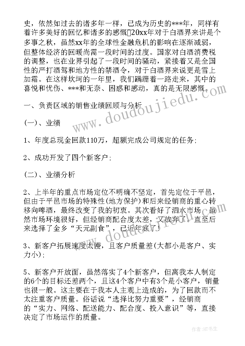 2023年中国传统文化手抄报英语版(优秀8篇)