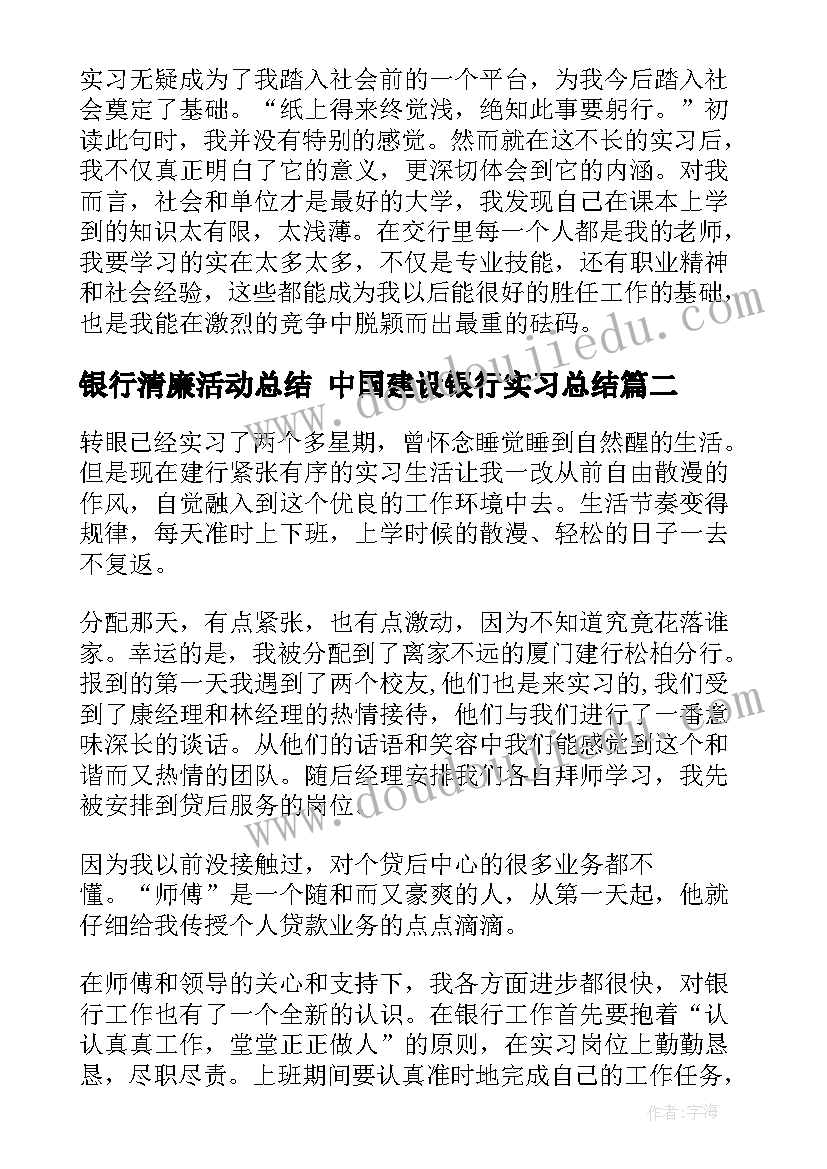 高校新班主任工作计划(汇总5篇)