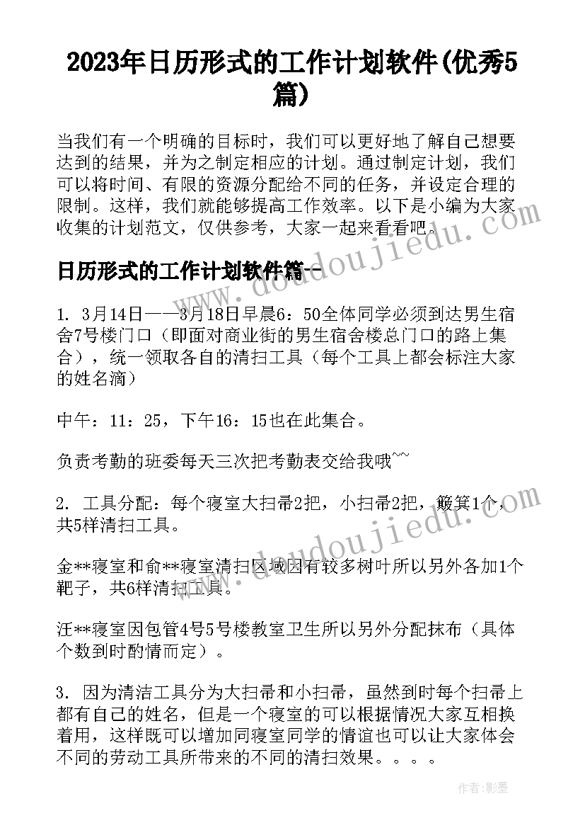 2023年变更主合同担保人的责任(优秀5篇)