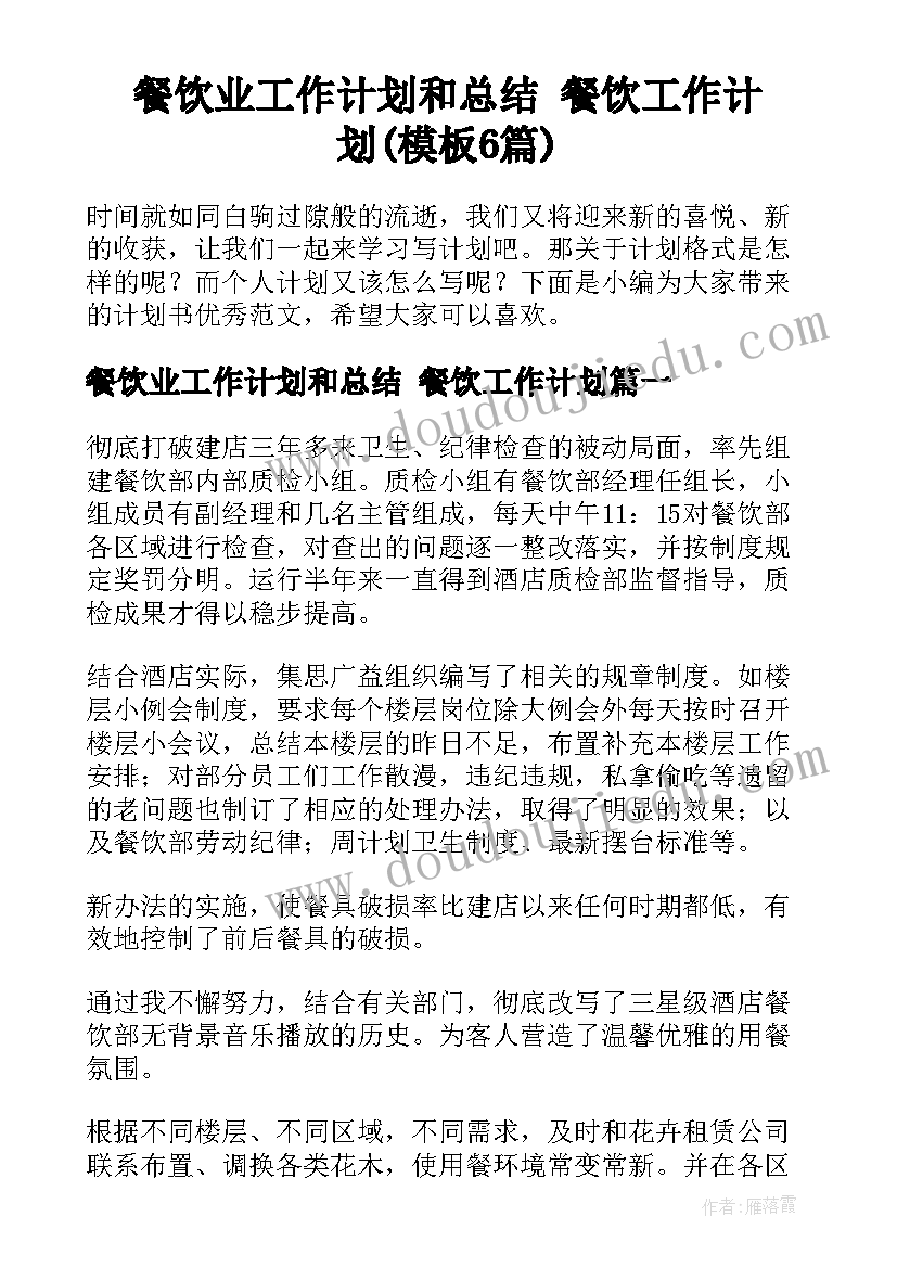 最新文山会海自查自纠 文山会海自查自纠报告(模板5篇)