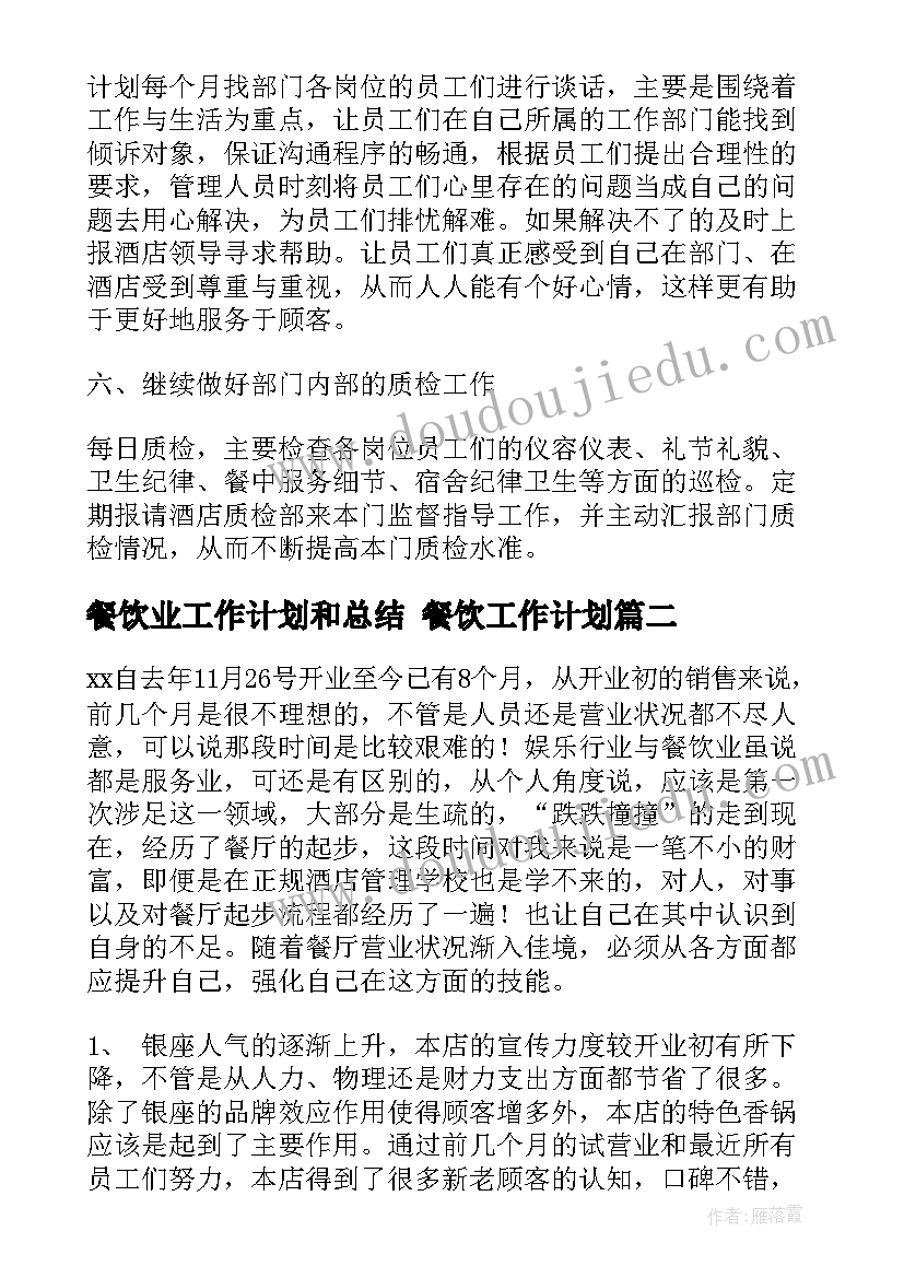 最新文山会海自查自纠 文山会海自查自纠报告(模板5篇)