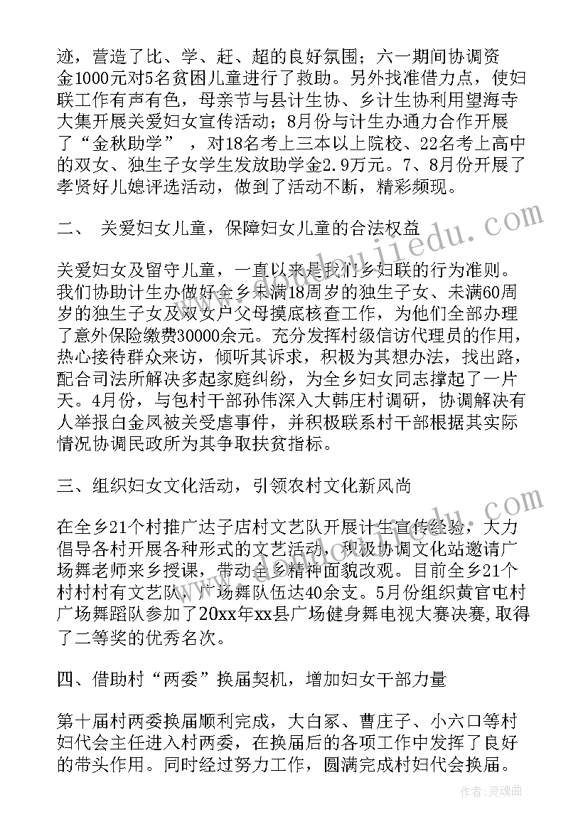 2023年海关总署年度工作计划(实用8篇)