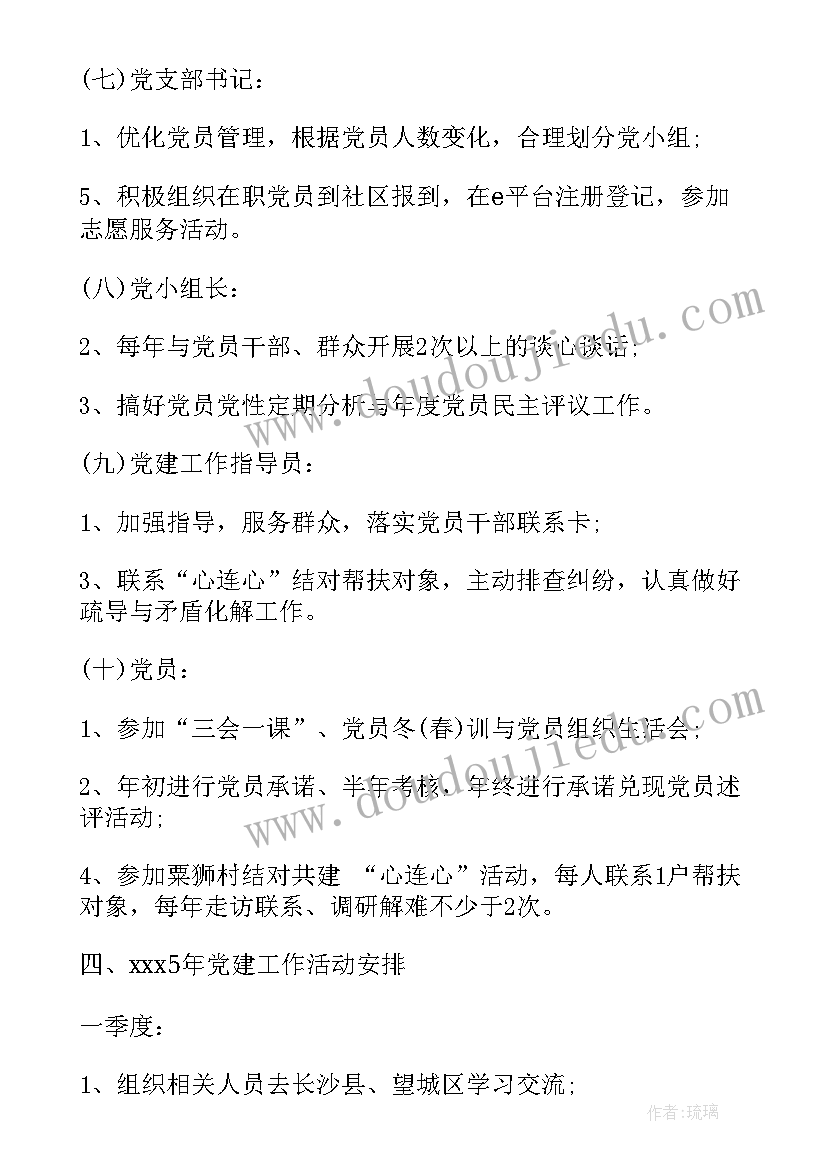 最新冀教版小学五年级倒数的认识教学设计 小学五年级教学计划(汇总6篇)