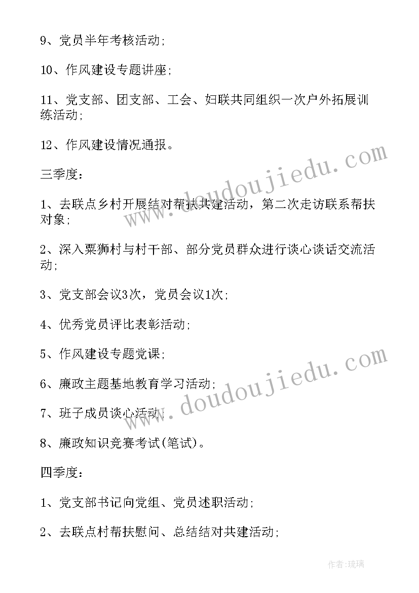 最新冀教版小学五年级倒数的认识教学设计 小学五年级教学计划(汇总6篇)