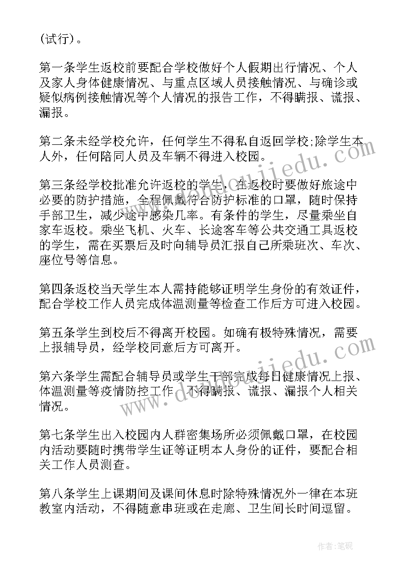 最新海关工作计划(实用8篇)