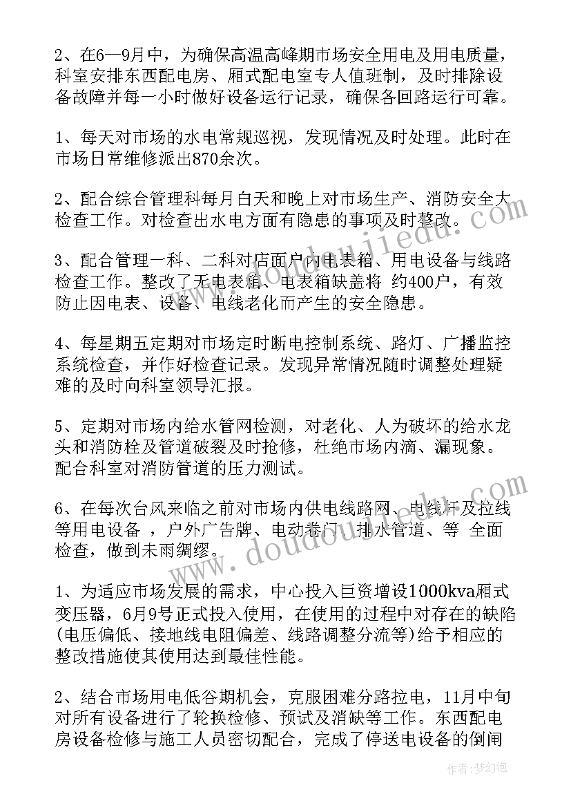 组织生活会有哪些 组织生活会题目的心得体会(汇总7篇)