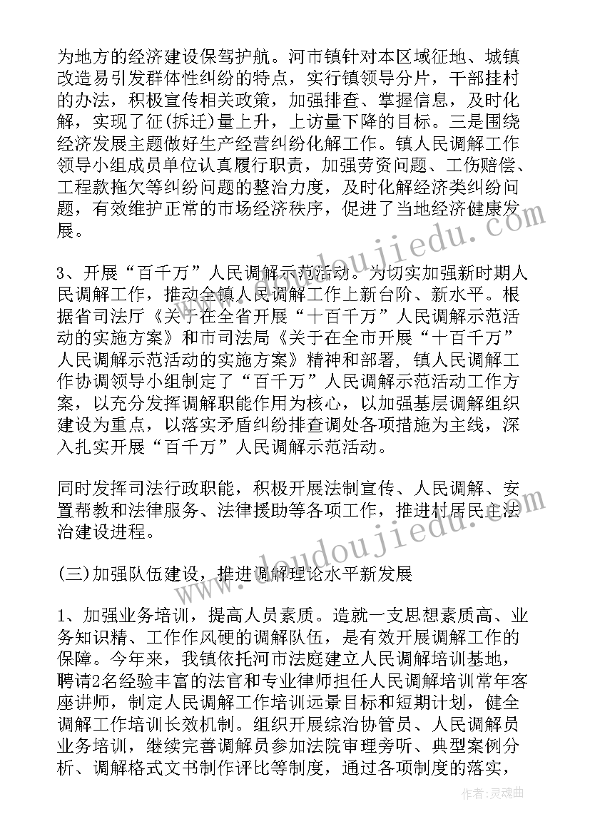 2023年合同写法人吗 试用期劳动用工合同写法(汇总5篇)