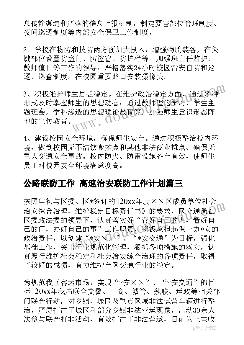 2023年合同写法人吗 试用期劳动用工合同写法(汇总5篇)