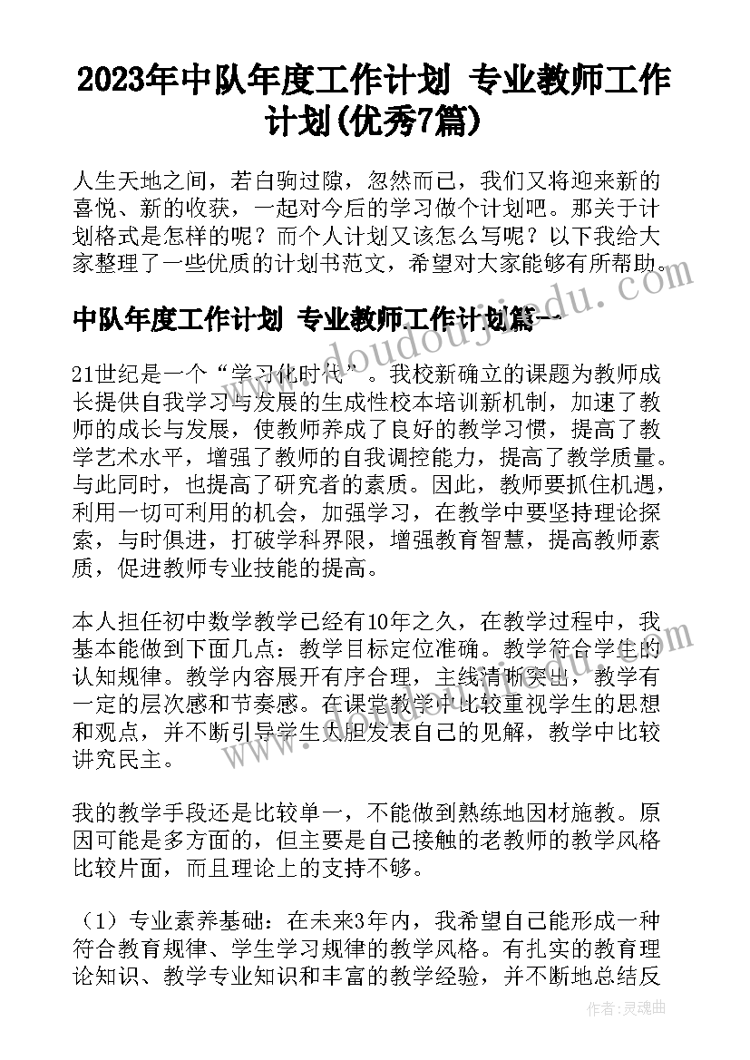 机房安全生产检查安排 安全生产自查报告(优秀5篇)