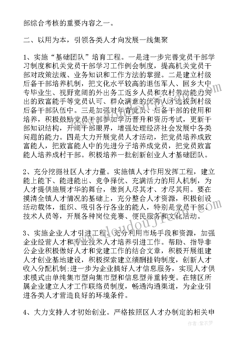 最新清华大学湖北招生计划 清华学霸学习计划(汇总5篇)