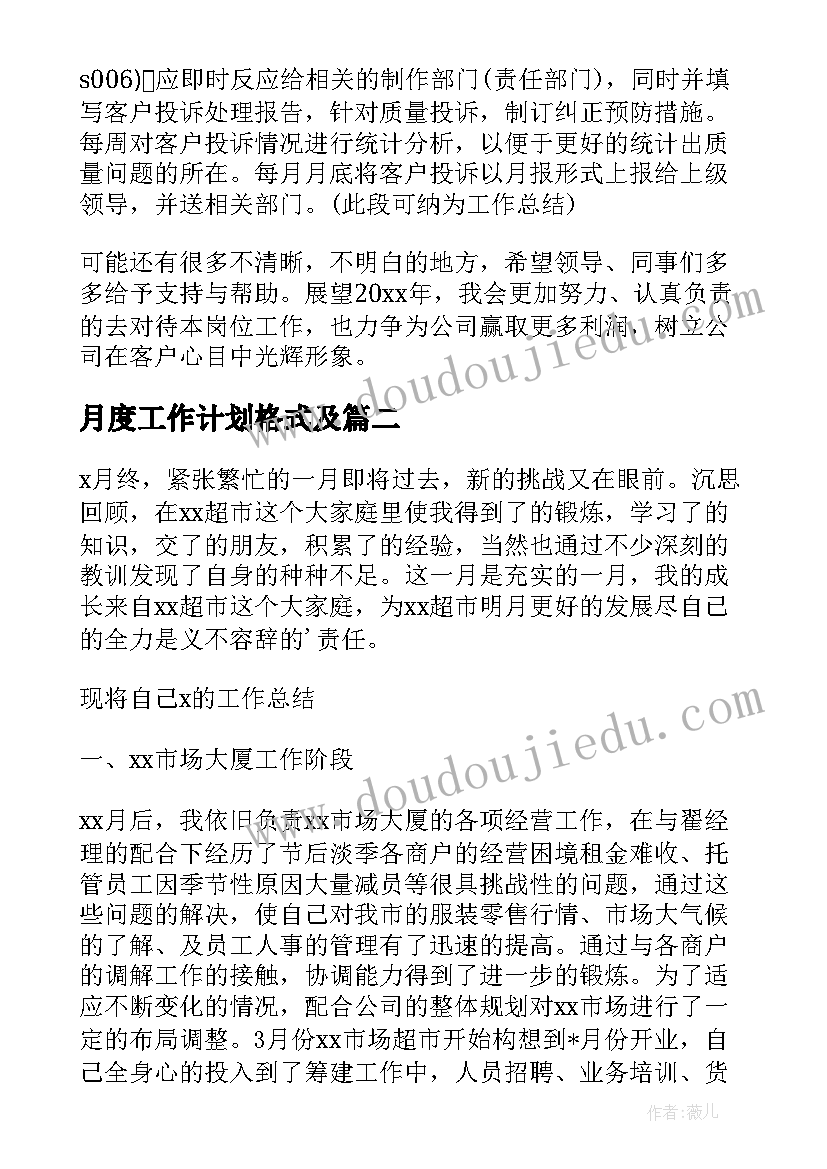 最新外债可以偿还贷款吗 外债借款合同(通用5篇)