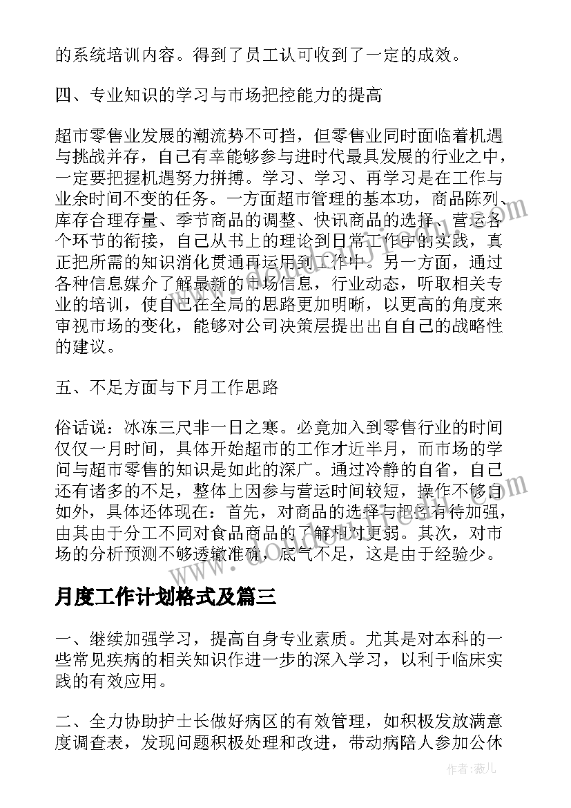 最新外债可以偿还贷款吗 外债借款合同(通用5篇)