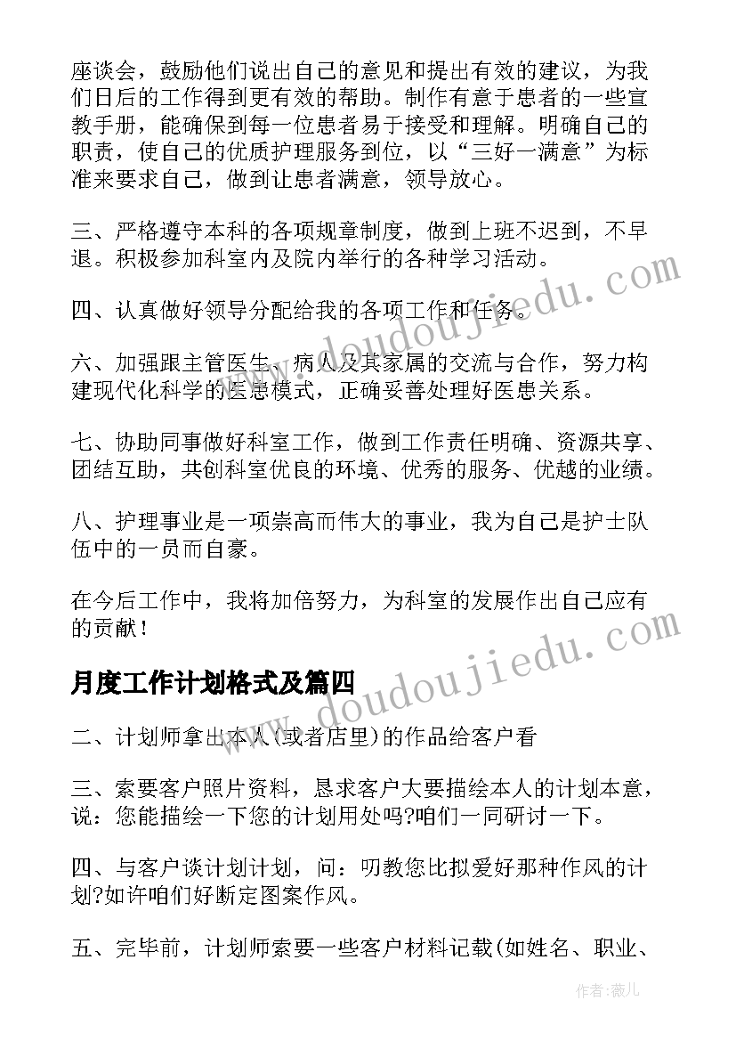 最新外债可以偿还贷款吗 外债借款合同(通用5篇)