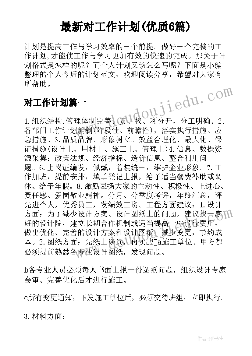 简单商铺租赁合同免费版(优质9篇)