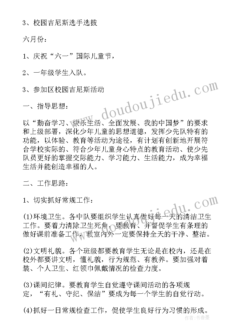 没劳动合同可以仲裁吗(精选5篇)