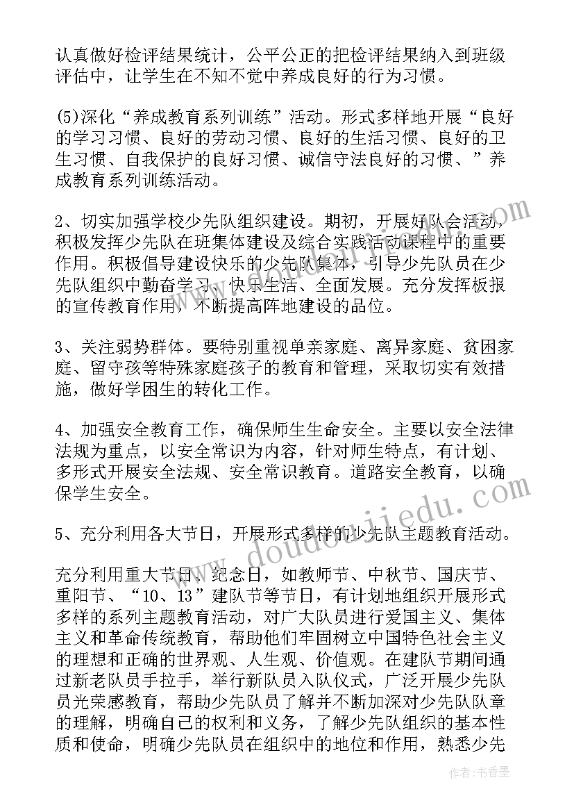 没劳动合同可以仲裁吗(精选5篇)