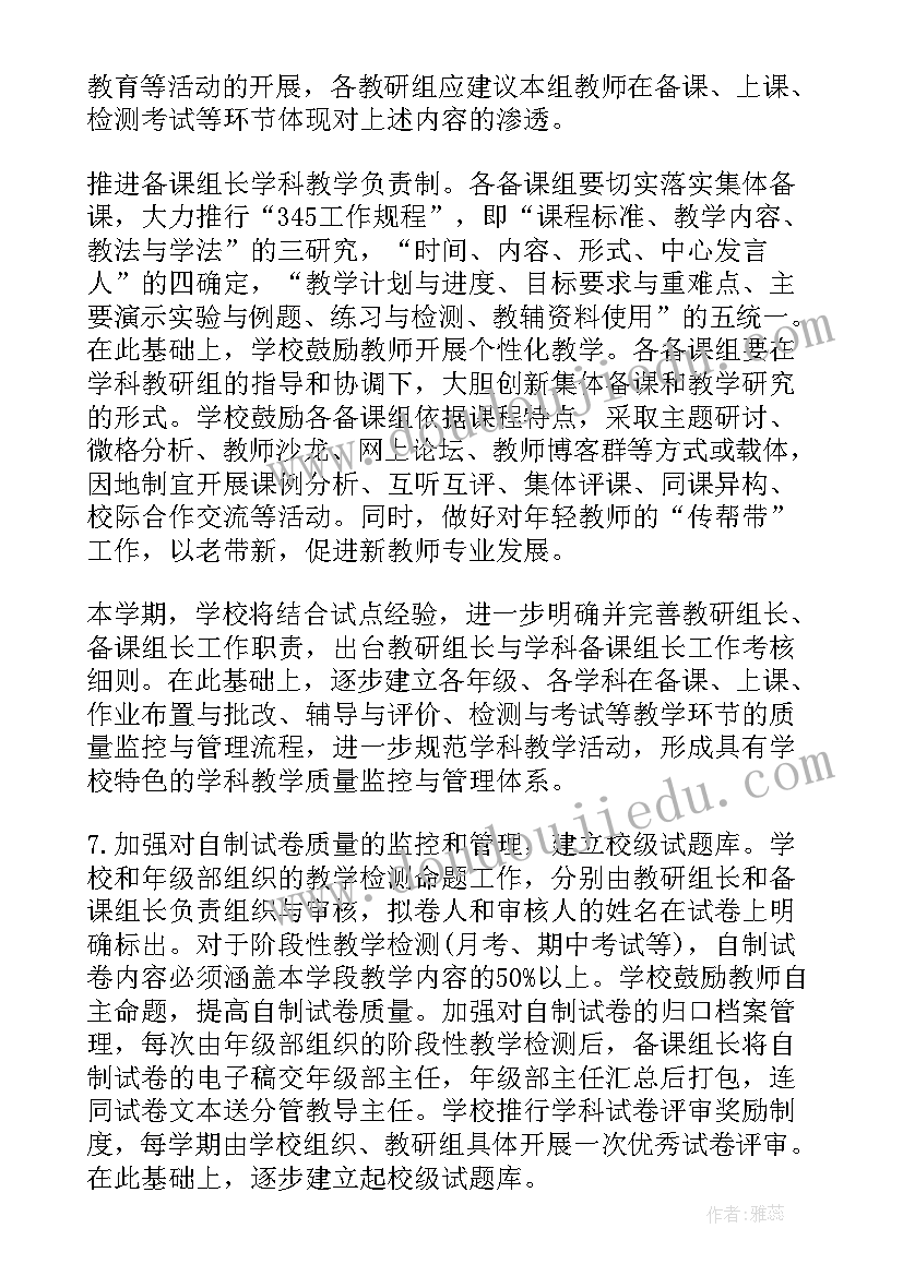 科研助理年度工作总结(精选5篇)