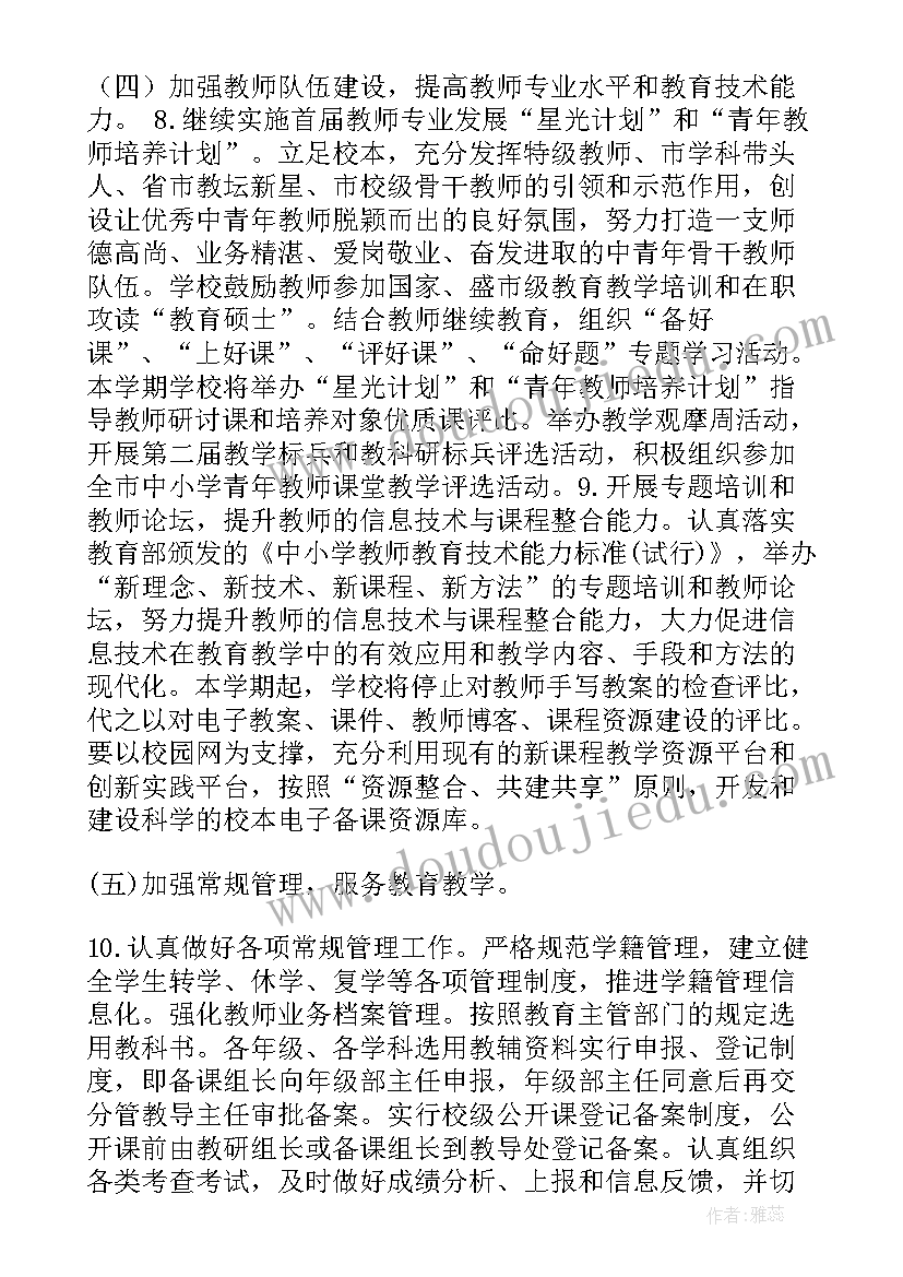 科研助理年度工作总结(精选5篇)