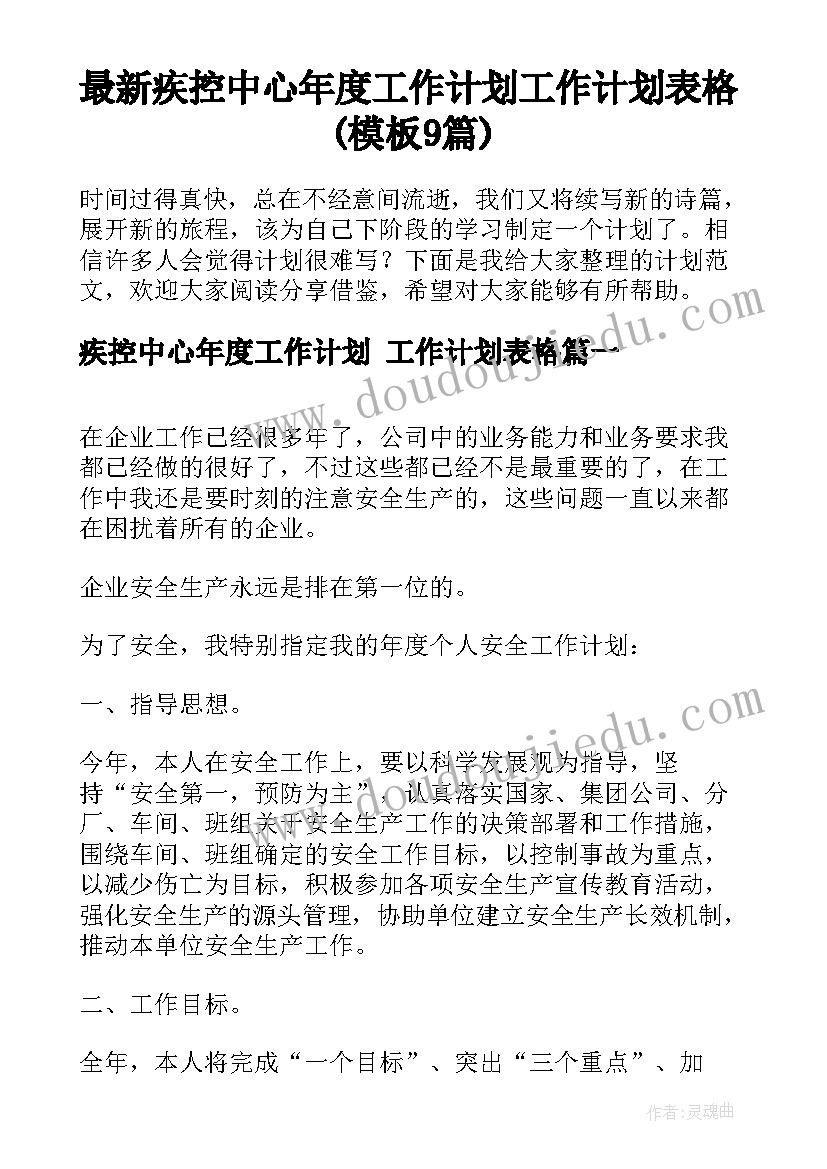 最新大学生暑期社会实践报告村委会 大学生暑期实践报告(大全8篇)