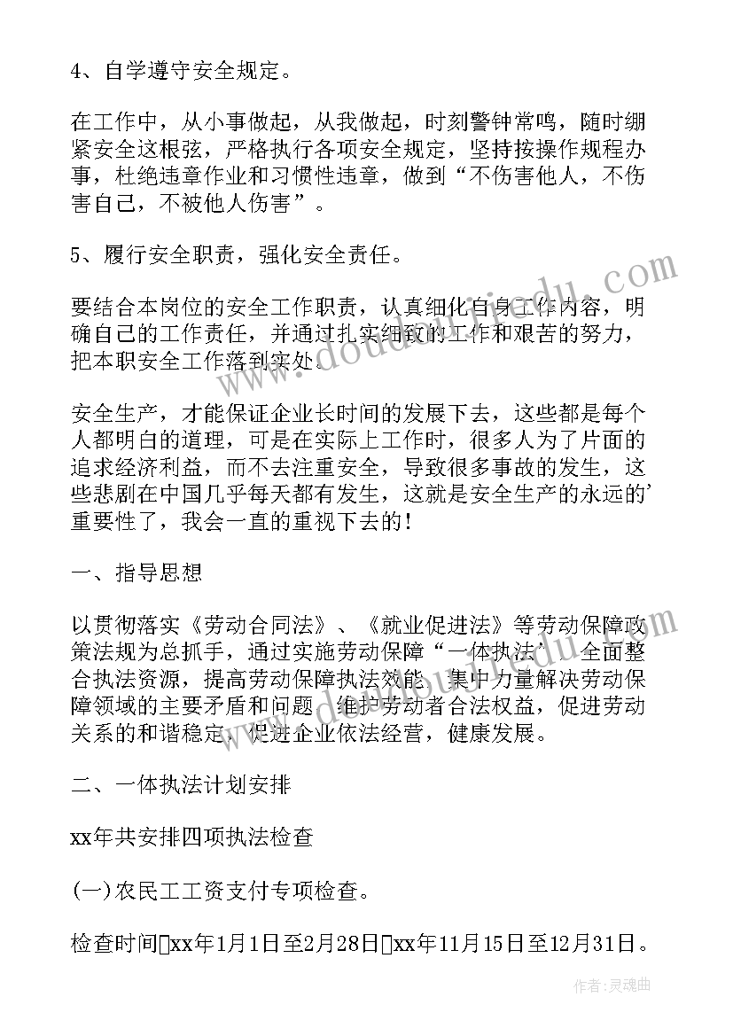 最新大学生暑期社会实践报告村委会 大学生暑期实践报告(大全8篇)