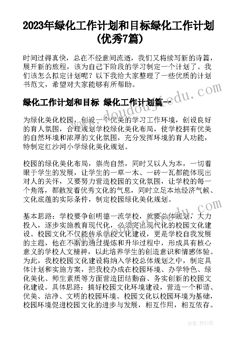 租房合同盖章不签字有效吗(模板10篇)