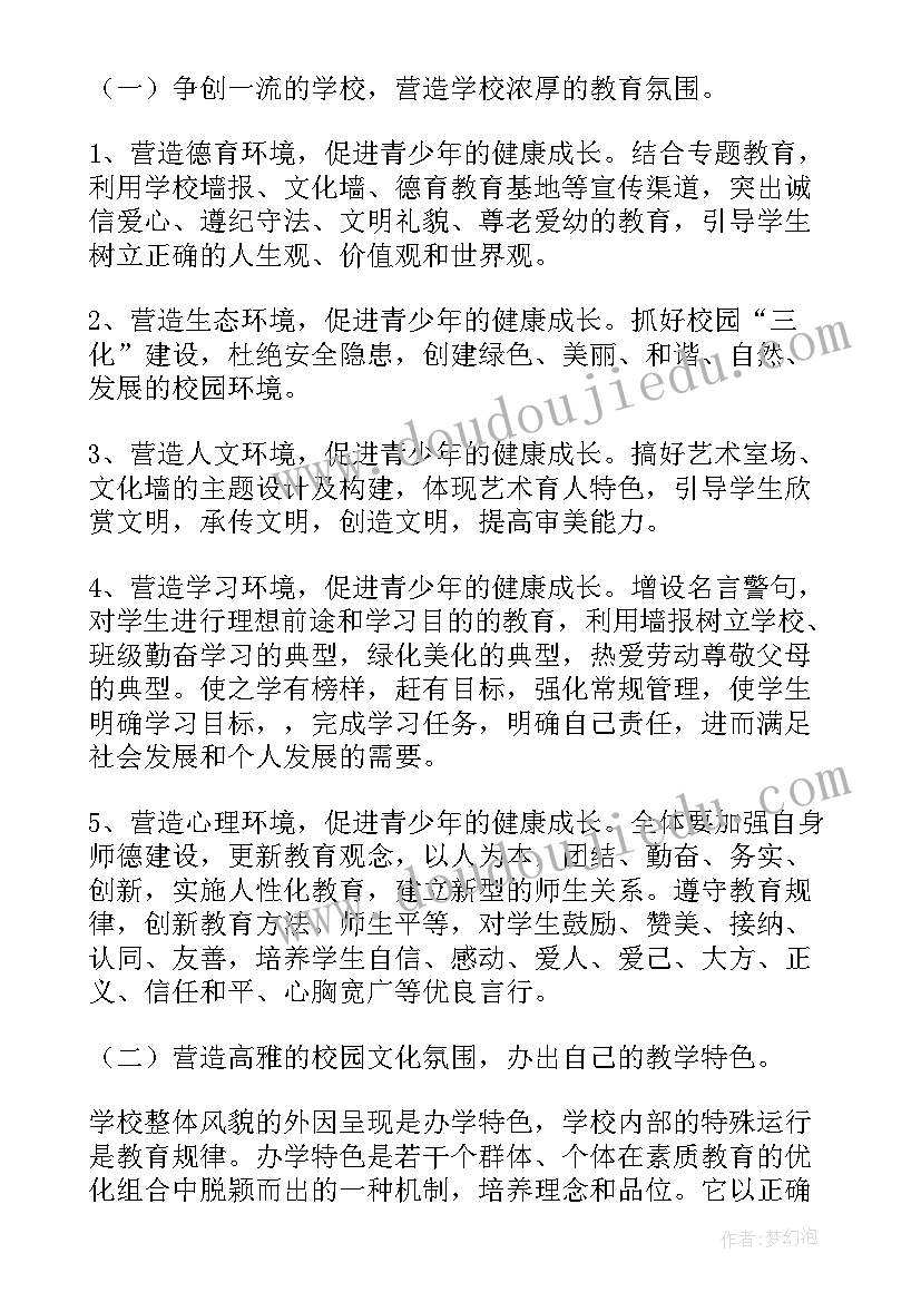 租房合同盖章不签字有效吗(模板10篇)