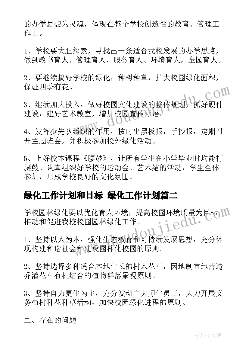 租房合同盖章不签字有效吗(模板10篇)