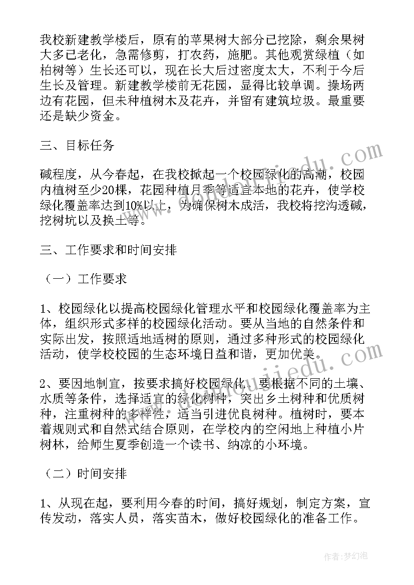 租房合同盖章不签字有效吗(模板10篇)