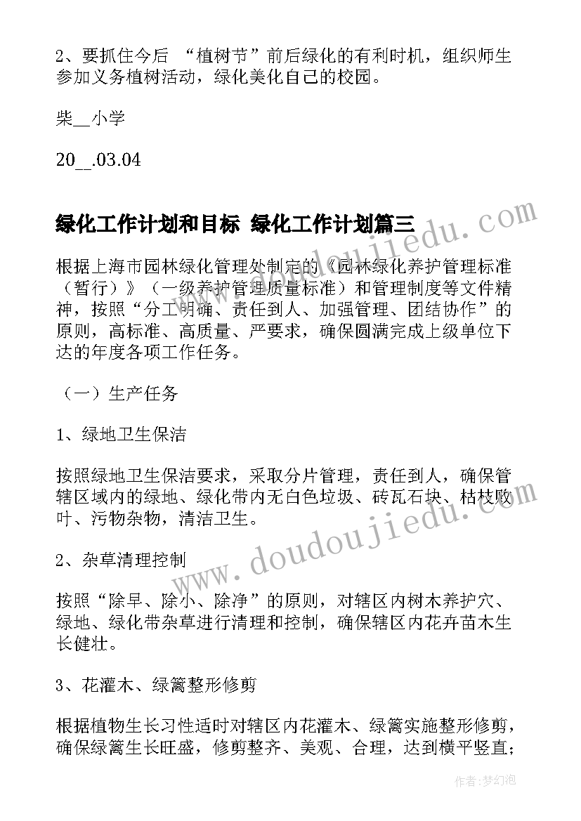 租房合同盖章不签字有效吗(模板10篇)