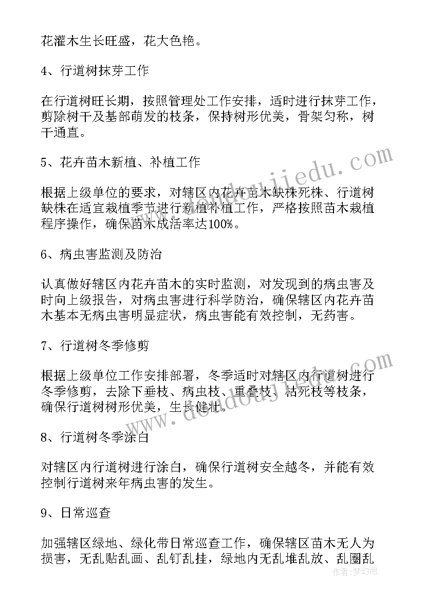 租房合同盖章不签字有效吗(模板10篇)