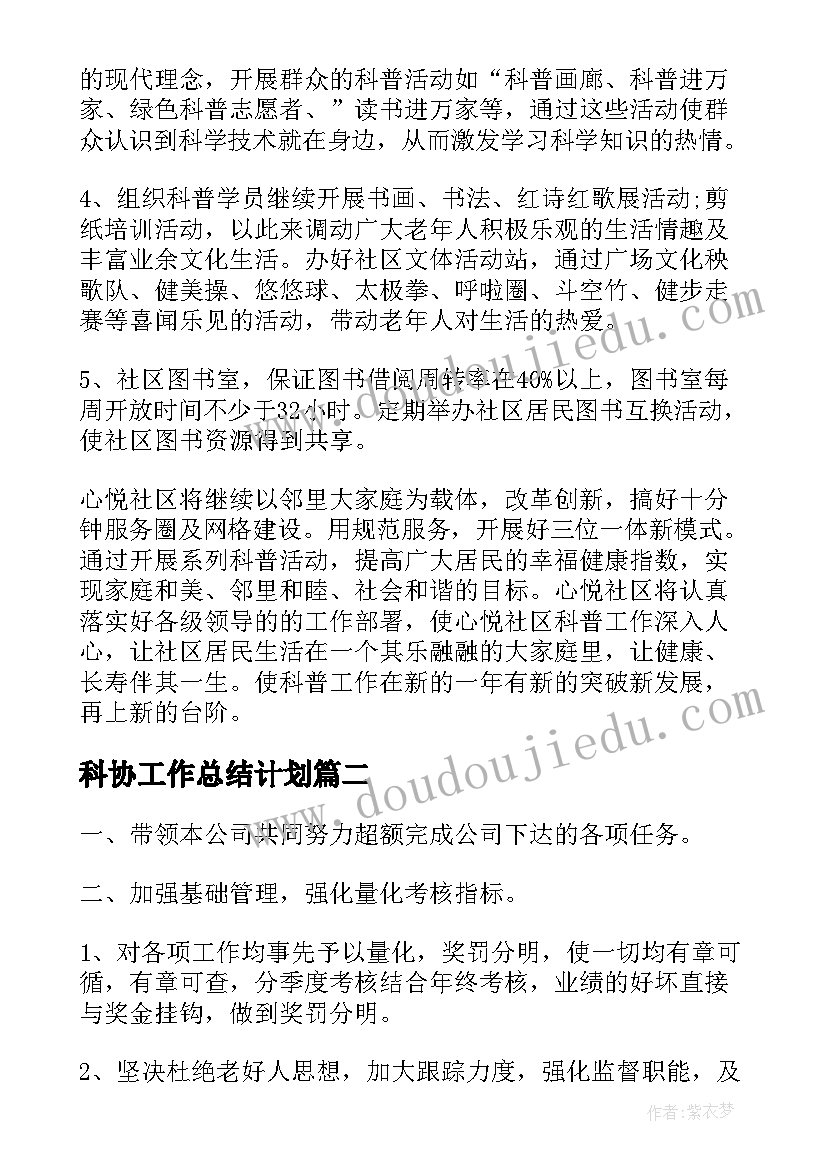 最新幼儿园大班数学购物清单教案(大全10篇)